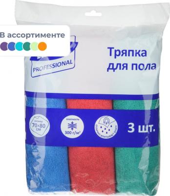 Тряпка для пола микрофибра 80х70 см 3 штуки в упаковке – фото 4