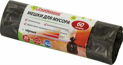 Мешки д/мусора 60л, черные в рулоне 20 штук, ПНД, 5мкм, 57х65см, эконом, 605331, 45шт/партия