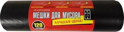 Мешки для мусора, 120 литров, черные, в рулоне 10 штук, ПНД, 11 мкм, 67 х 102 см – фото 6