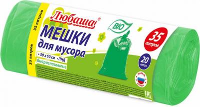 Мешки для мусора биоразлагаемые, 35 литров, зеленые, 20 штук, ПНД, 11 мкм, 50 х 60 см – фото 3