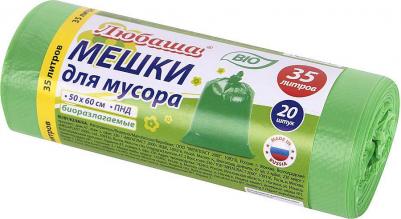 Мешки для мусора биоразлагаемые, 35 литров, зеленые, 20 штук, ПНД, 11 мкм, 50 х 60 см