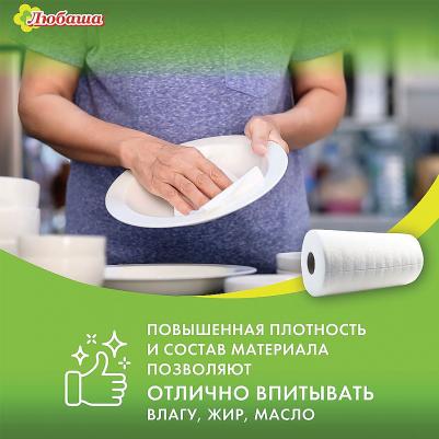 Салфетки универсальные в рулоне 150шт СУПЕР ТРЯПКА, 20х23см, вискоза, 35г/м2, белые, 605492 – фото 2