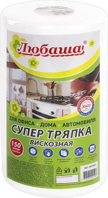 Салфетки универсальные в рулоне 150шт СУПЕР ТРЯПКА, 20х23см, вискоза, 35г/м2, белые, 605492