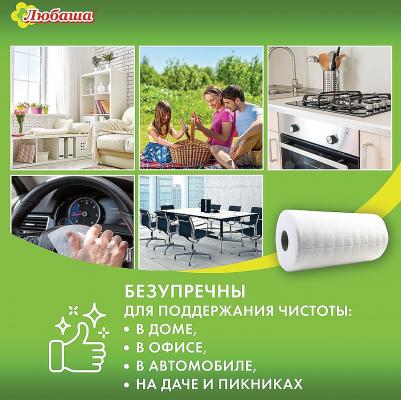 Салфетки универсальные в рулоне 150шт СУПЕР ТРЯПКА, 20х23см, вискоза, 35г/м2, белые, 605492 – фото 5