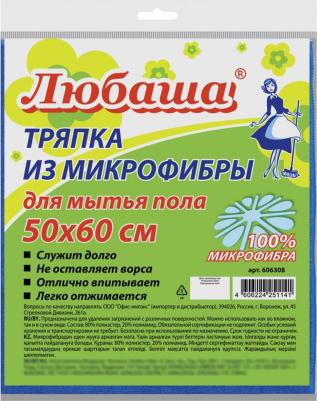 Тряпка для мытья пола, плотная микрофибра, 50х60 см, синяя, ЭКОНОМ ПЛЮС, 606308 – фото 4