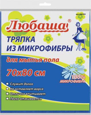Тряпка для мытья пола, плотная микрофибра, 70х80 см, синяя, "ЭКОНОМ ПЛЮС", 606309