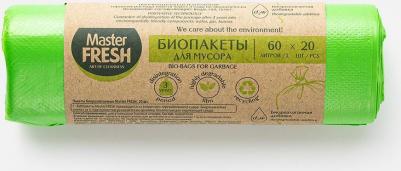 БИОпакеты для мусора биоразлагаемые 9мкм 60 л 20 шттук – фото 1