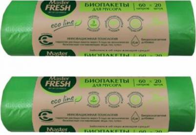 БИОпакеты для мусора биоразлагаемые 9мкм 60 л 20 шттук – фото 10