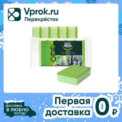 Губки для мытья посуды Maxi поролоновые с абразивным слоем 95x65x27 мм 5 штук в упаковке – фото 4