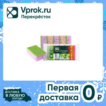 Губки для мытья посуды XL поролоновые 100х70х33 мм 5 штук в упаковке – фото 9