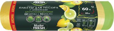 Мешки для мусора с завязками Aroma, ароматизированные, 14 мкм, 60 л, 10 шт, желтые – фото 3