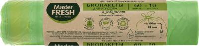 Мешки для мусора с завязками, биоразлагаемые, 14 мкм, 60 л, 10 шт, салатовые – фото 2