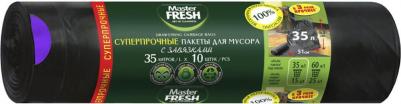 Мешки для мусора суперпрочные с завязками, усиленное дно, 24 мкм, 35 л, 10 шт, черные