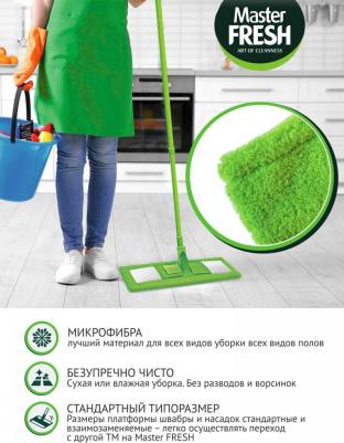 Насадка для швабры микрофибра для всех типов полов – фото 7