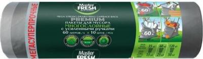 Пакеты для мусора "Premium", с завязками, многослойные, фиолетовые, 60 л, 10 штук – фото 3