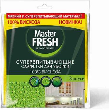 Салфетки для уборки супер-впитывающие 100 % вискоза 30х35 см 3 штуки – фото 1
