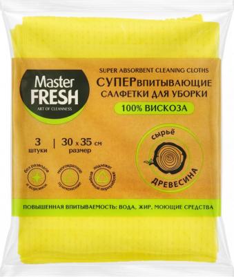 Салфетки для уборки супер-впитывающие 100 % вискоза 30х35 см 3 штуки – фото 10
