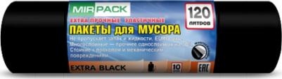Мешки для мусора 120л Extra black ПВД, 70*110см, 50мкм, 10шт., черные, в рулоне – фото 1