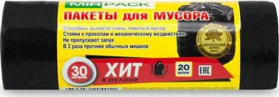 Мешки для мусора 4650056204011 – фото 2