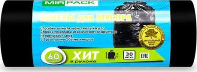 Мешки для мусора 4650056204066 – фото 2