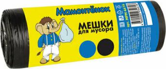 Мешки для мусора MPM4517 – фото 1