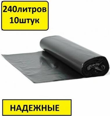 Особопрочные мешки для мусора MPG020615/960058 – фото 2
