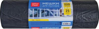 Мешки для мусора 220 литров ПВД, 25 штук, 30 мкм, черные, в рулоне – фото 1
