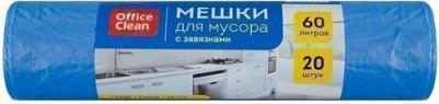 Мешки для мусора 60 литров ПНД, 20 штук, 14 мкм, синие, в рулоне, с завязками