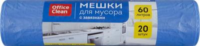 Мешки для мусора 60 литров ПНД, 20 штук, 14 мкм, синие, в рулоне, с завязками – фото 2