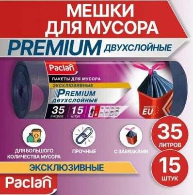 Мешки для мусора 35 л, завязки, синие, в рулоне 15 шт., ПВД, 30 мкм, 60х53 см, "Premium", 402170