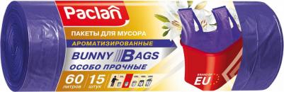 Мешки для мусора Bunny bags aroma 60 л, 15 шт – фото 5
