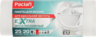 Пакеты для мусора EXTRA 25 л 50х60 см 20 шт. белый