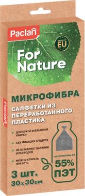 Салфетки for Nature 30*30см 3шт