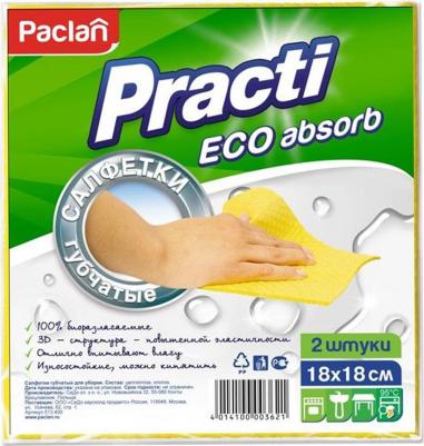 Салфетки хозяйственные Practi губчатая целлюлоза 18x18 см 2 штуки в упаковке – фото 14