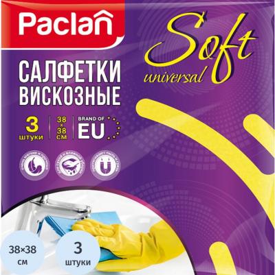 Салфетки универсальные, 38х38 см, КОМПЛЕКТ 3 шт., 110 г/м2, вискоза, "Practi Universal", 410018
