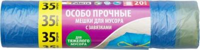 Особо прочные мешок для мусора – фото 4