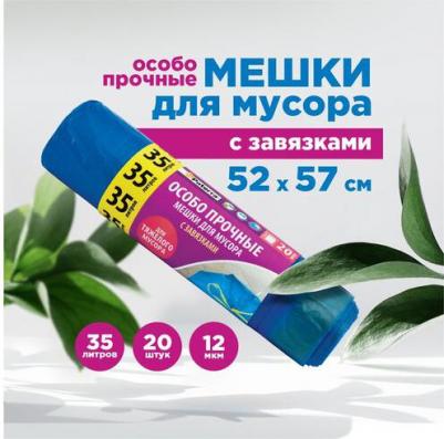 Особо прочные мешок для мусора – фото 5