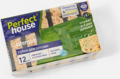 Губки для посуды Intensive, цвет коричневый, 12 шт – фото 7