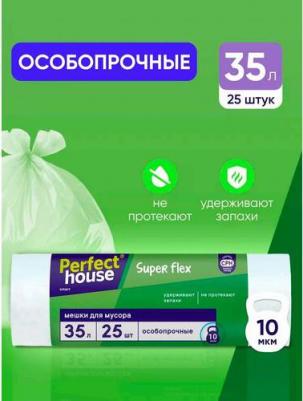 Мешки для мусора Super Flex с завязками 35л 25шт – фото 5