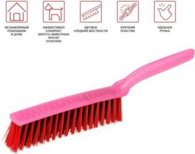 Щетка-сметка для уборки Solid