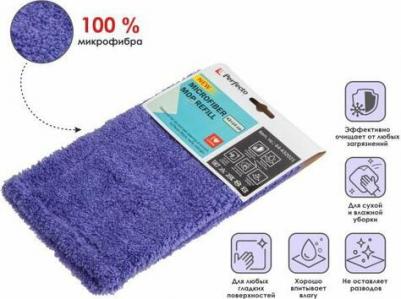 Сменная насадка для швабры из микрофибры предназначена для сухой и влажной уборки гладких полов, потолков, стен. Отличается большим сроком 6951444320213 – фото 1