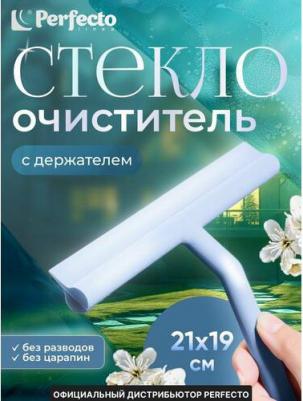 Стеклоочиститель 45-221191 – фото 3