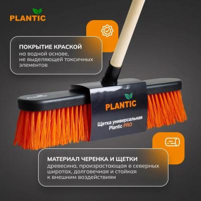 Инвентарь для уборки пола PRO 13080-01 Щетка-метла с черенком – фото 3