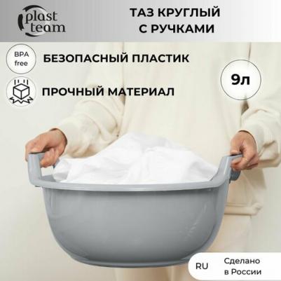 Таз прямоугольный Lica серый шторм 30 л