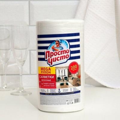 Салфетки вискозные в рулоне 200 штук, для сухой и влажной уборки, хозяйственные