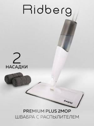 Швабра с распылителем Premium Plus 2mop White