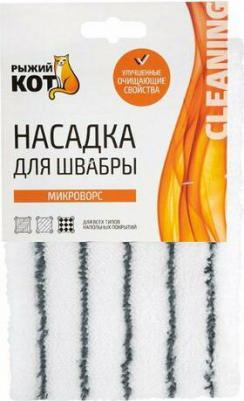 Насадка из микрофибры микроворс для Mop Click – фото 2