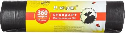 Мешки для мусора Стандарт 4603768594703 – фото 1