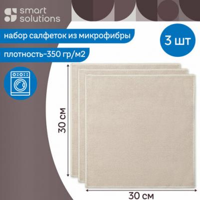Набор салфеток из микрофибры Сozy Сlean SS0000117 – фото 8