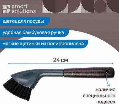 Щётка для мытья посуды Cleans SS000069 – фото 9